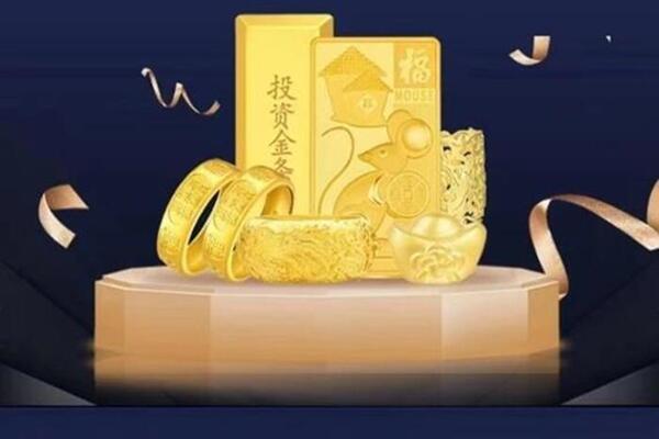博山回收黄金首饰